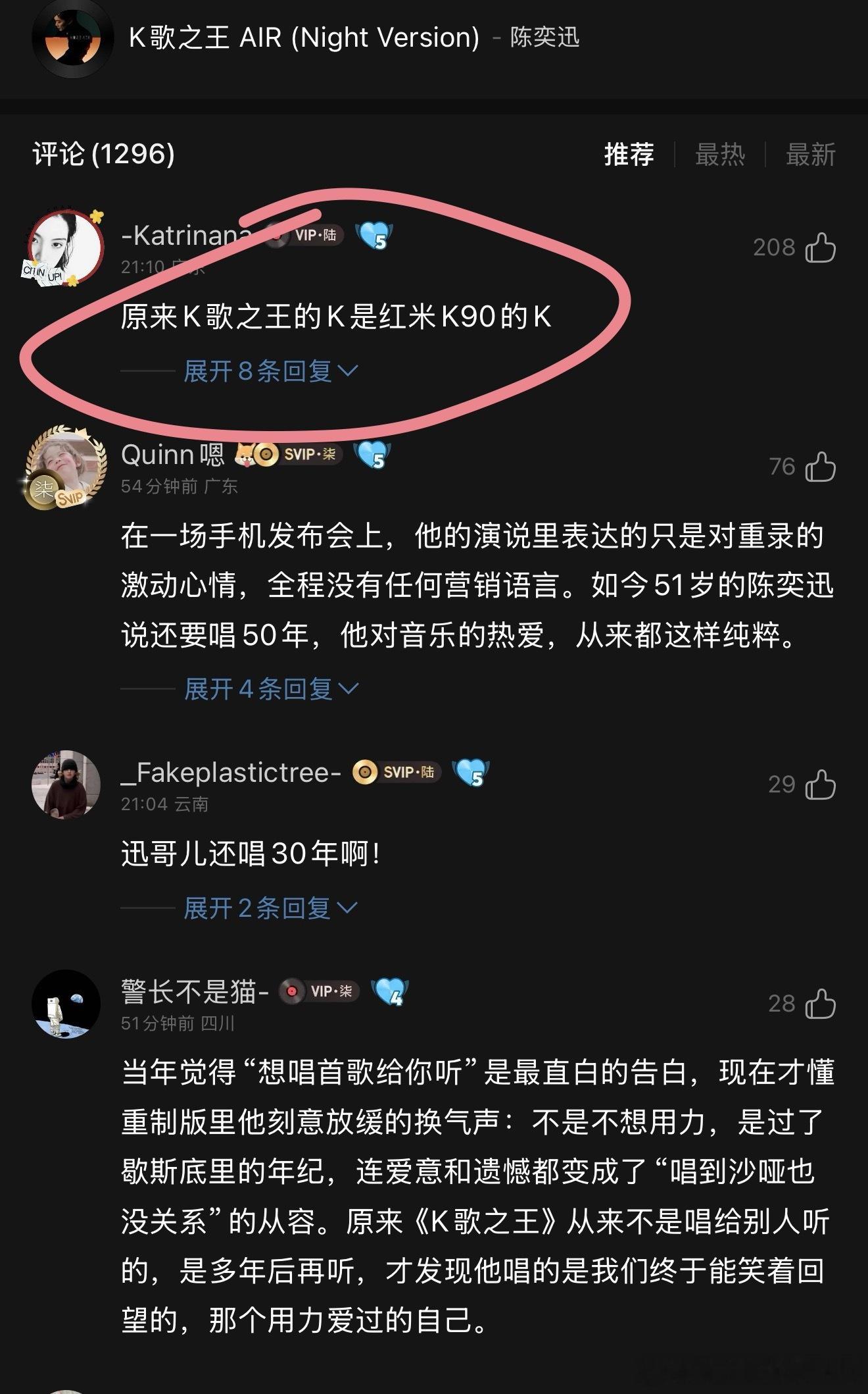 草，陈奕迅K歌之王的K原来是K90的K[允悲][允悲][允悲]  ​​​