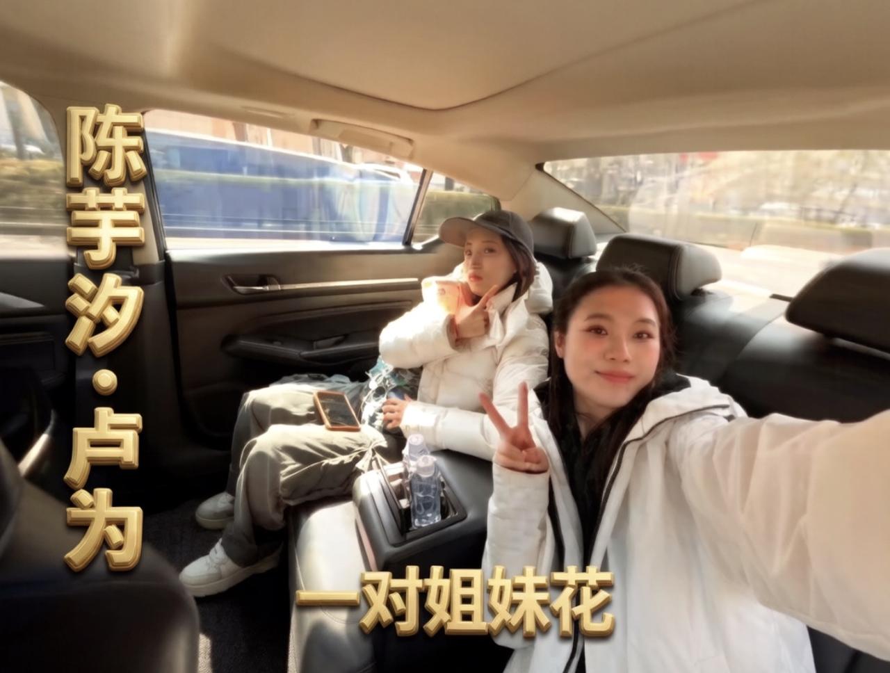 陈芋汐和卢为：
国家队最好的闺蜜，没有之一

陈芋汐在国家跳水队，
只肯对一个人