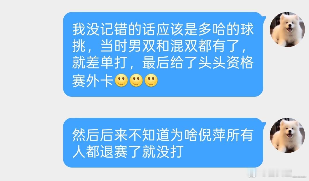 突然想起三年前来……[摊手][摊手][摊手] 