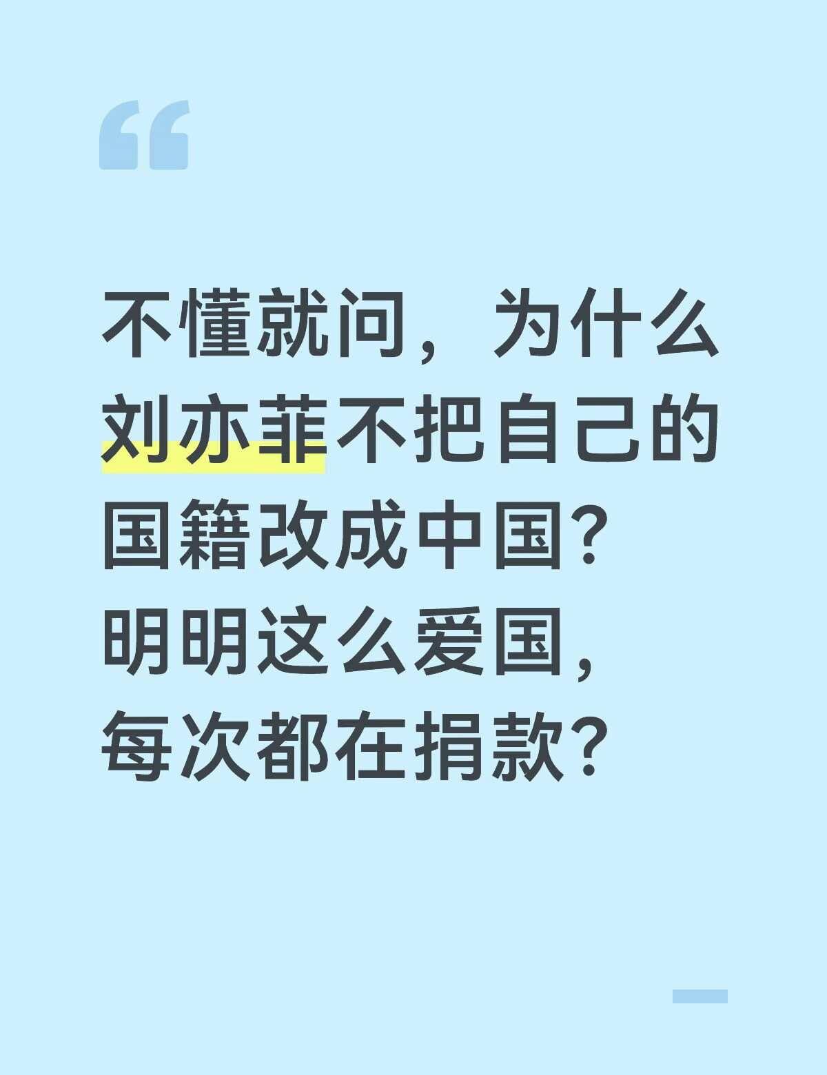 每次都有人拿她国籍说事😵‍💫
大家畅所欲言 娱乐圈