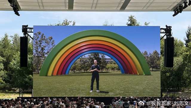 库克最后一次WWDC，确实有诚意（虽然咱们暂时用不上25 亿台苹果设备一夜进 A