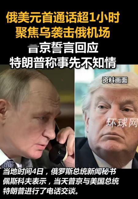 俄机场被偷袭后普京气得在莫斯科的紧急会议都没有参加，沉默过后俄总统终于发声了，他