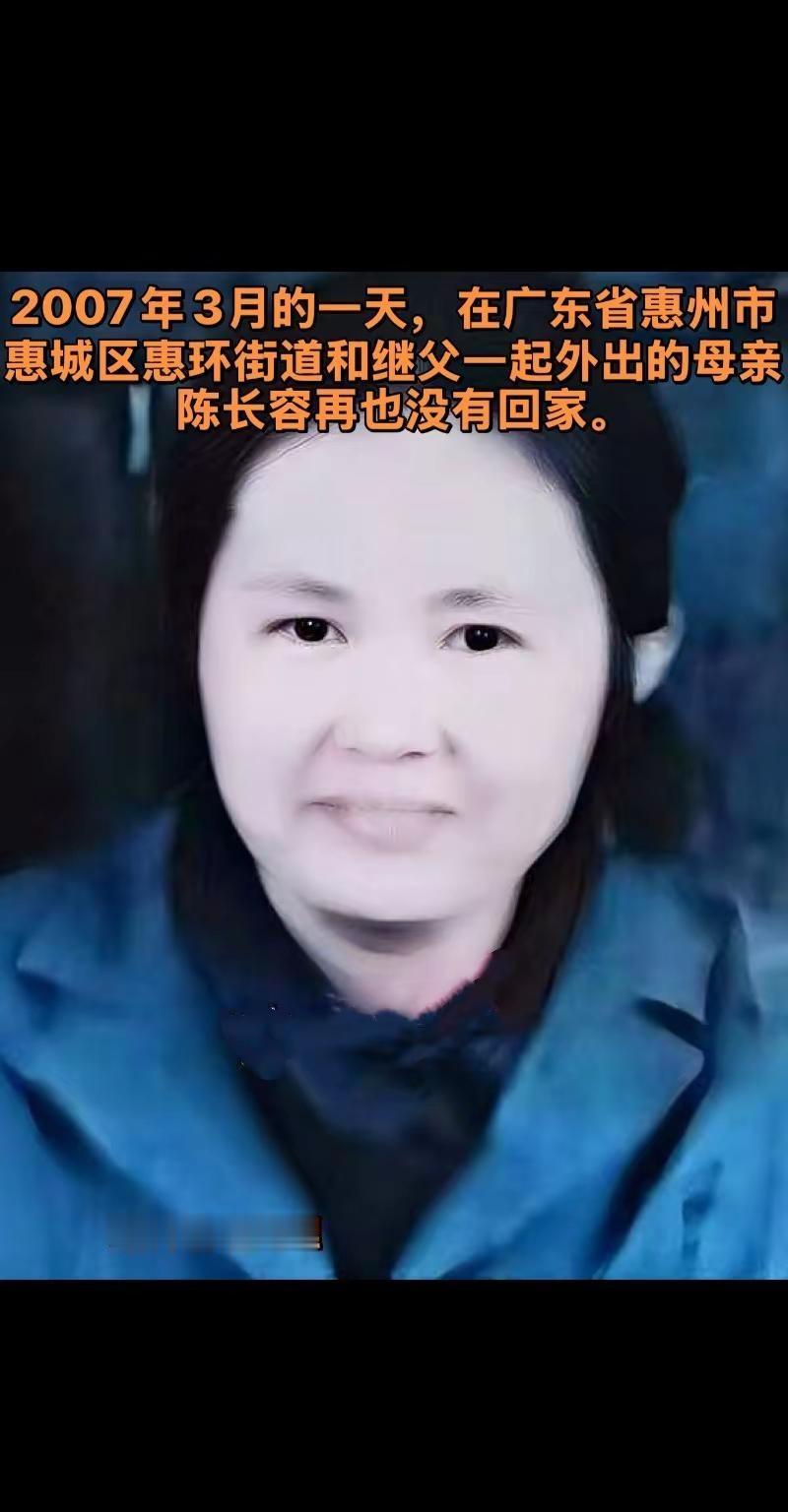 【请向广东省惠州市惠城区惠环街道扩散】母亲精神方面有点神志不清，2007年3月份