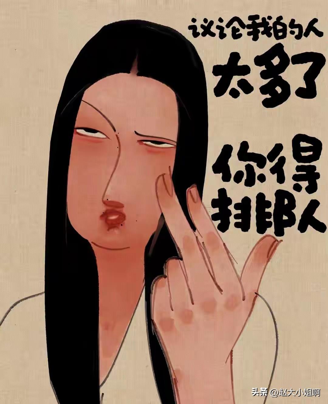 今天一位东北姐妹说话有点牙碜，愣是给我盖上了我欺负弱小的帽子🧢
被我怼了。
说