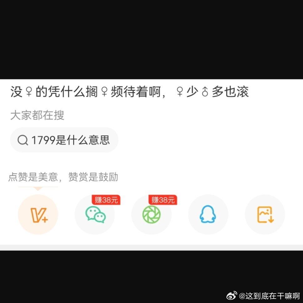 【】那这样cbjq已严肃入驻♀频2044 
