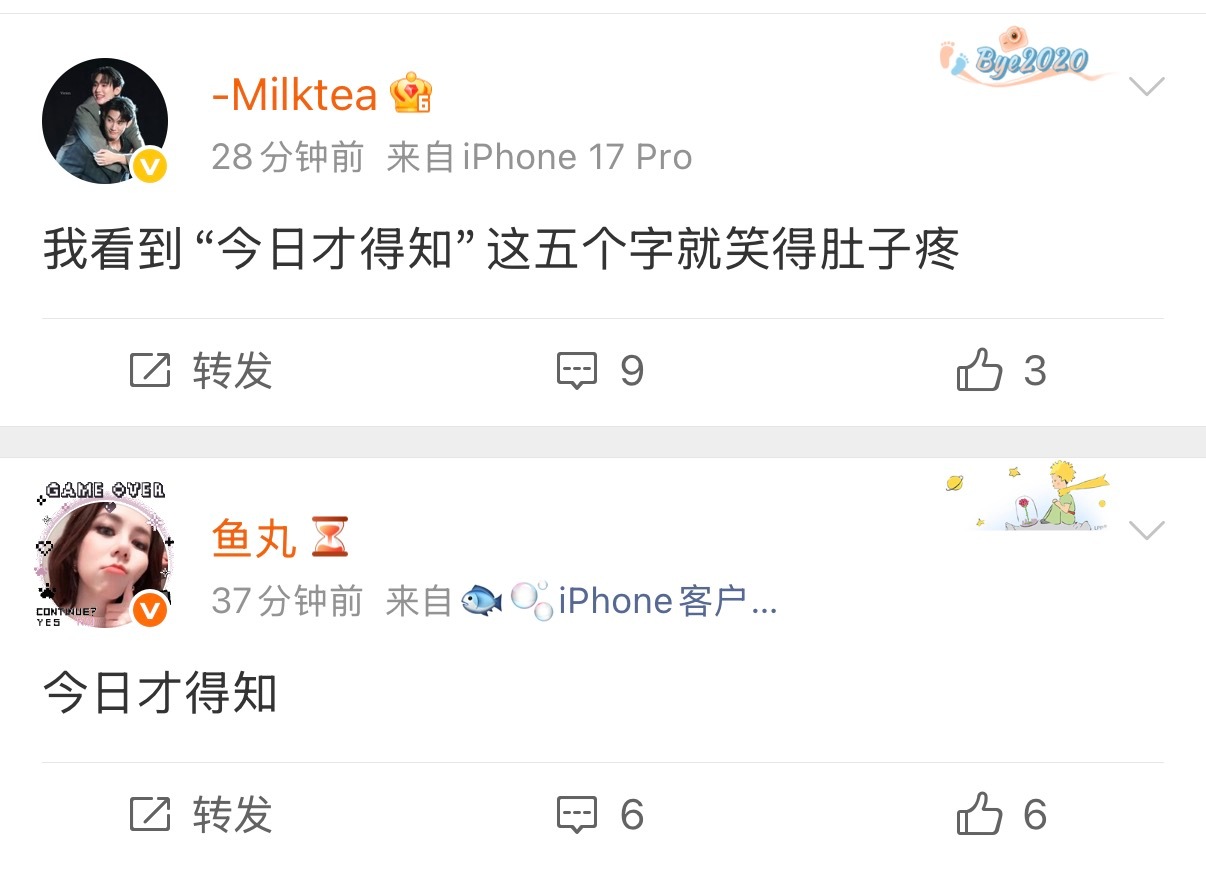 哦坤 