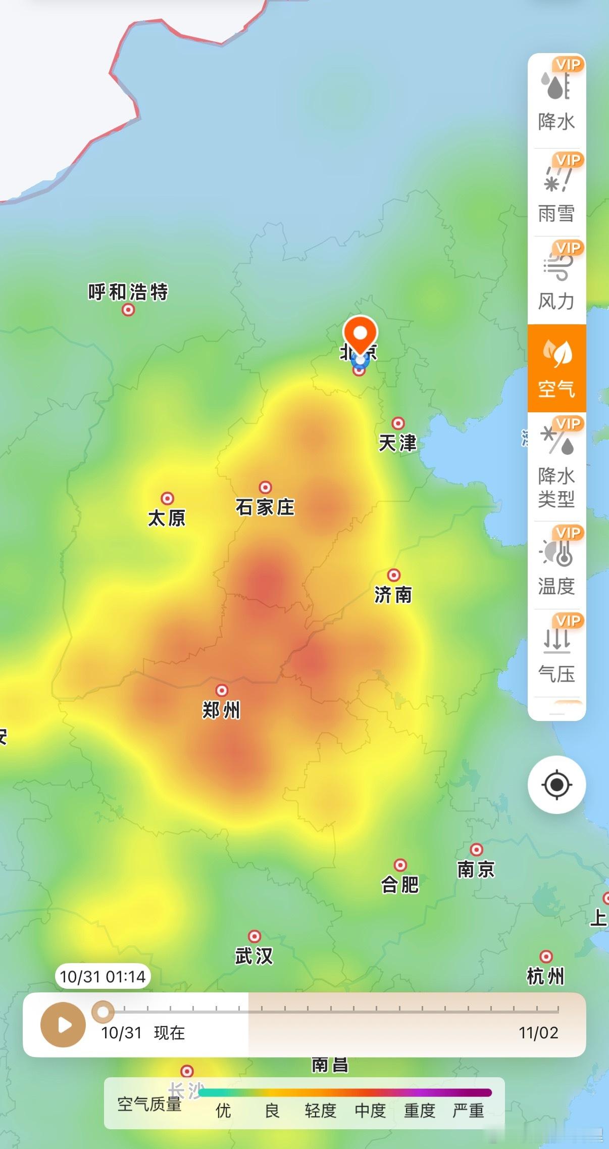 华北这几天的空气质量有点堪忧，嗓子疼 ​​​