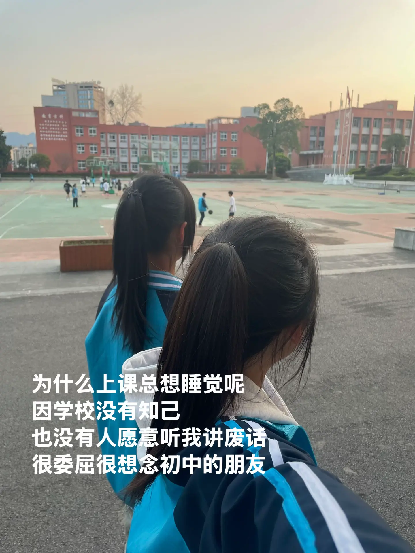 “高中是下意识的抛梗，但是没有人能接得住了.”