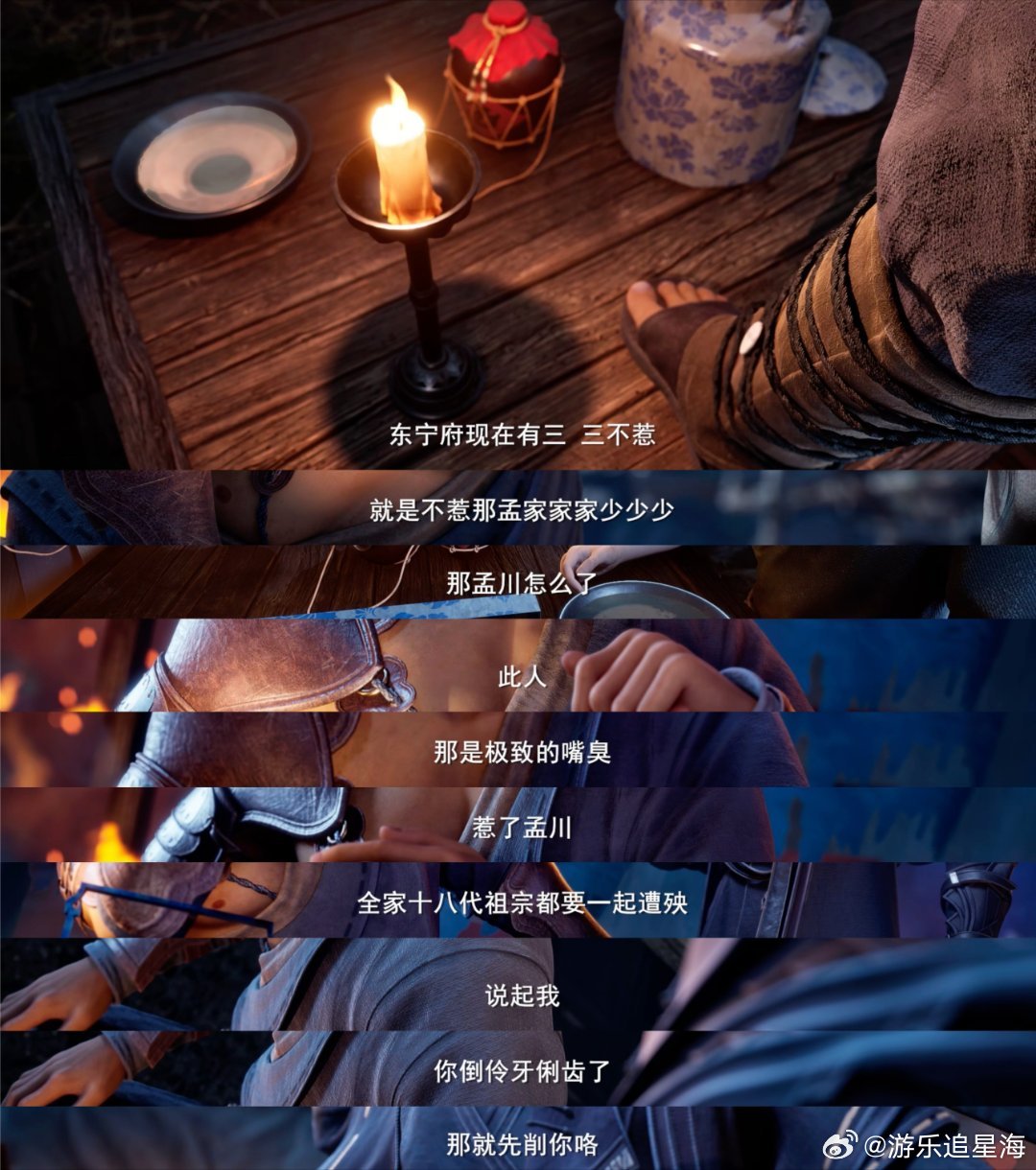 沧元图 建议心理委员休息！孟川用实力演绎川剧变脸，凶起来没人敢惹，温柔起来只给七