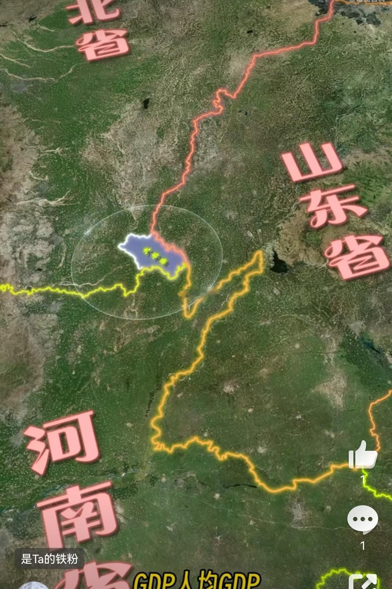 河北省大名县，曾叫【北京】，当然那会还是北宋年间，是东京汴梁的陪都，地位非凡。后