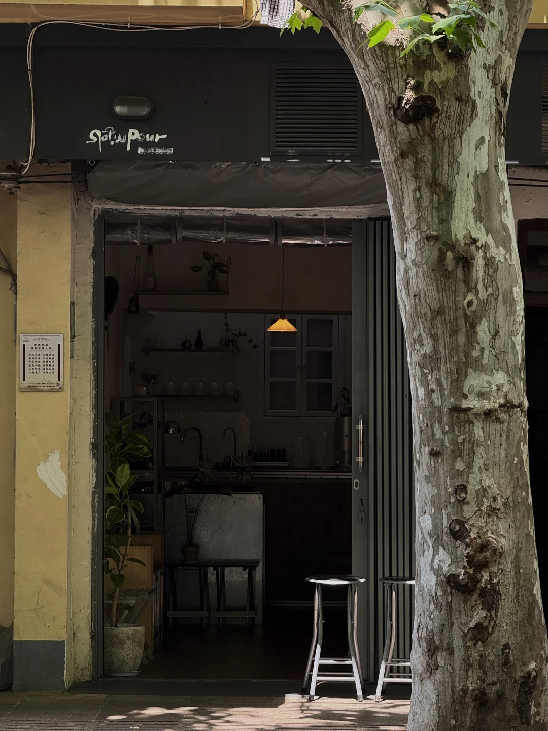 上海· coffee slow pour