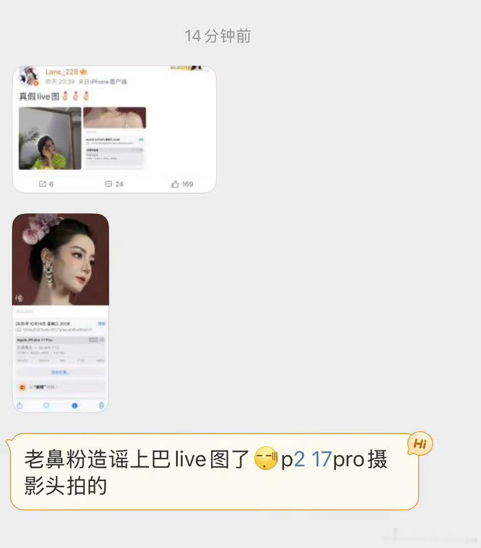 手机不行就扔了呗[笑cry][流鼻血] ​​​