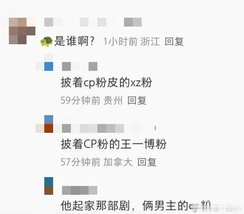 其实是肖战王一博的爱情结晶[奶牛猫][奶牛猫] ​​​