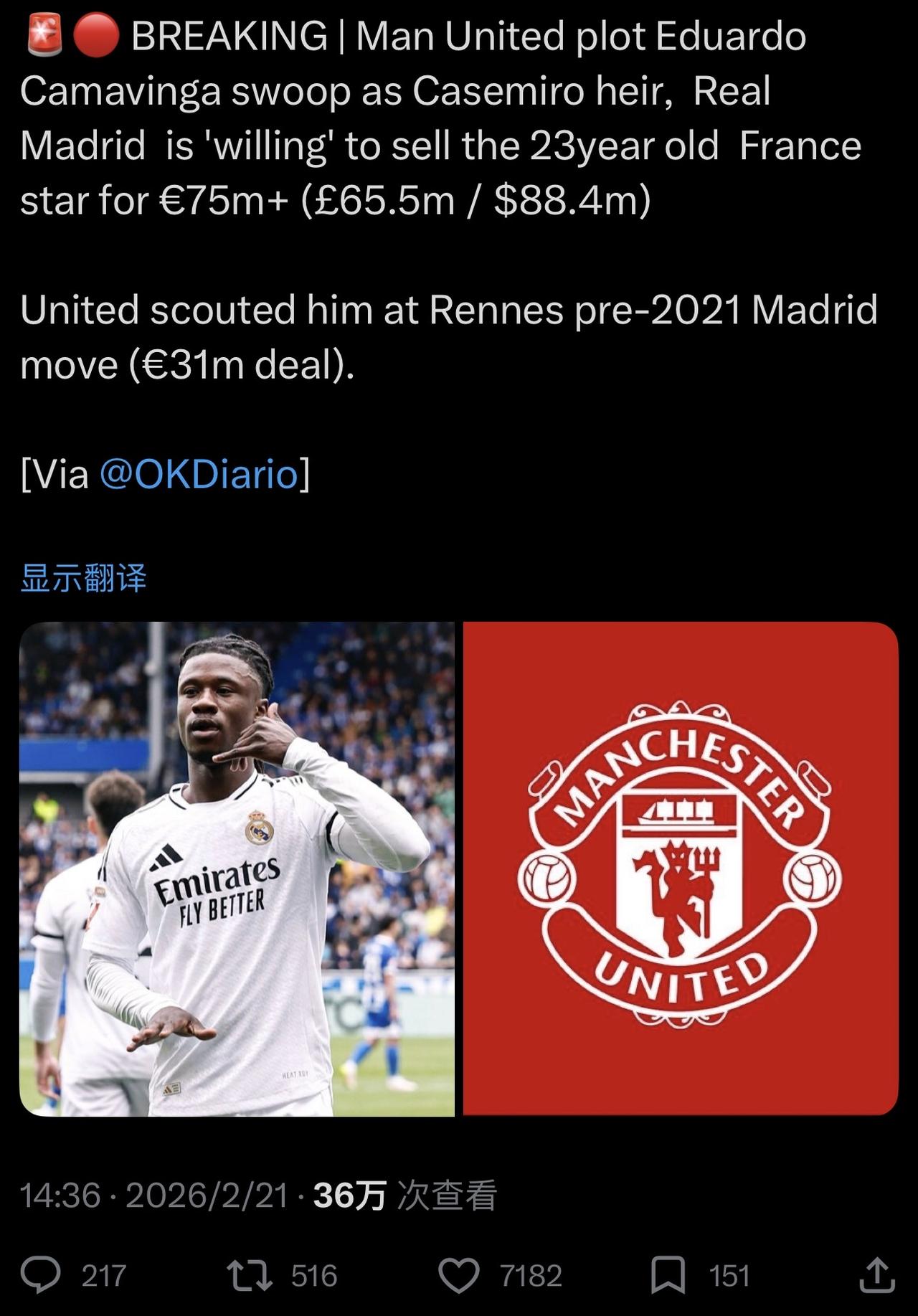 皇马会卖？
这么年轻，又能踢边后卫，卡马文加 怎么该要1亿起步[呲牙][呲牙][