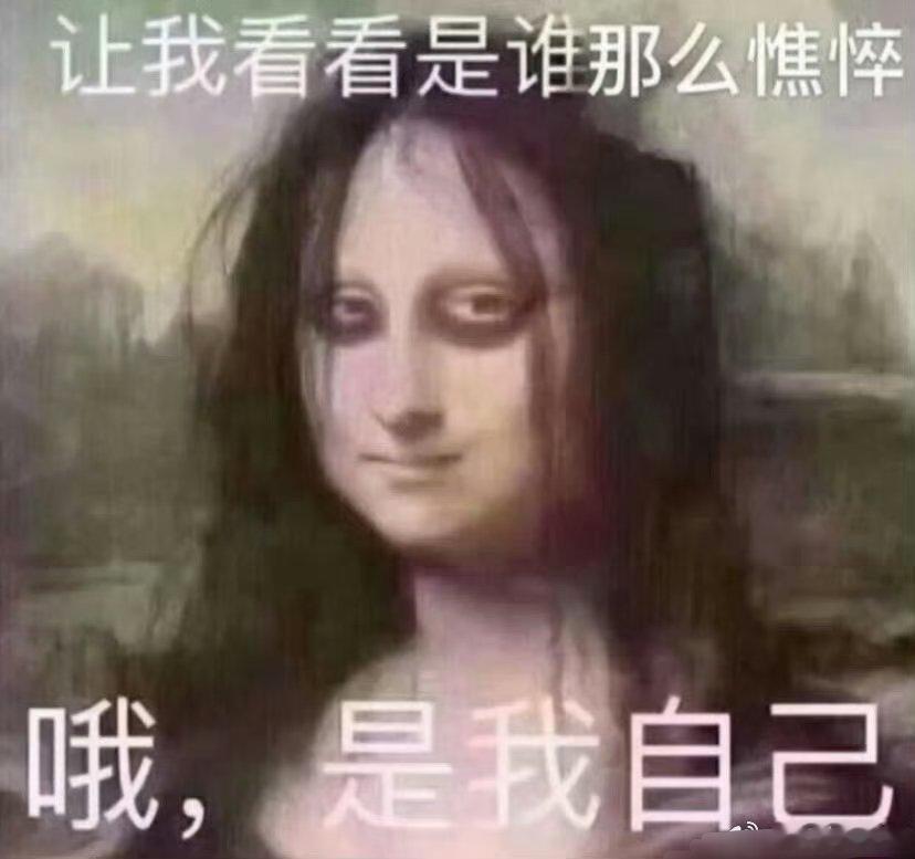作息不健康一定要及时调整长期熬夜、三餐紊乱、作息颠倒，正在悄悄消耗身体元气。精神