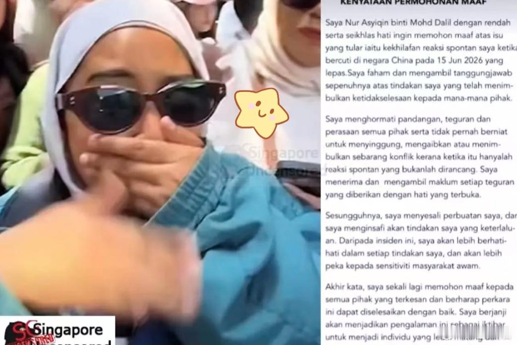 一个马来西亚女警跑到中国旅行，干了一件相当离谱的事，她在公交车站对着等车的人群大