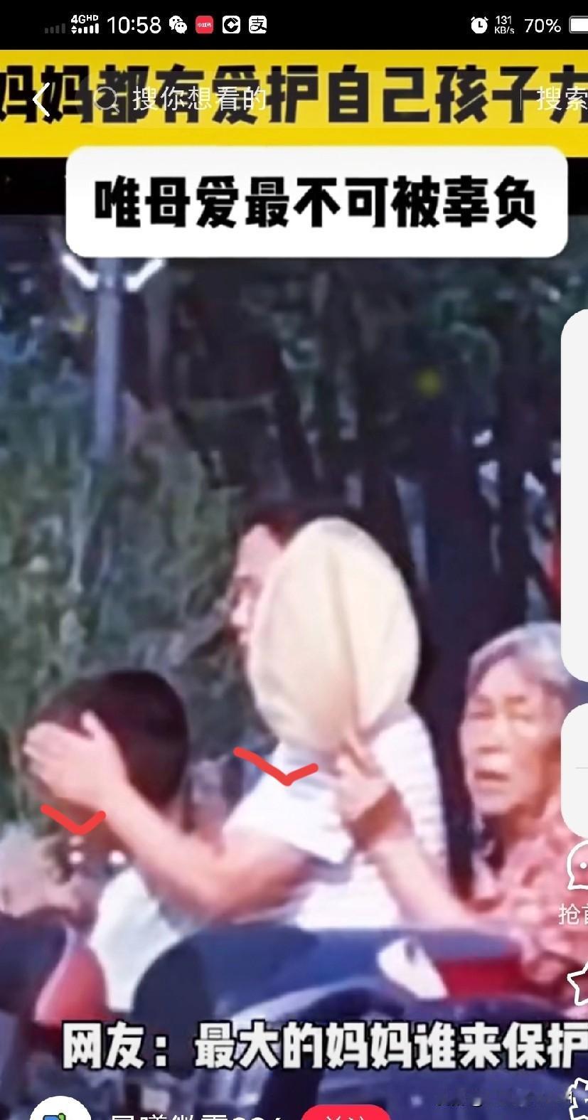 看到这让人不自主想起作为一个母亲希望你有成就，同时又特别心疼你付出了多少才能站在