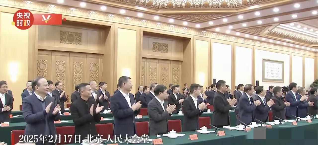 马云老师出现在人民大会堂，这是释放一个什么讯号？

要知道早几年前，马云的事业混