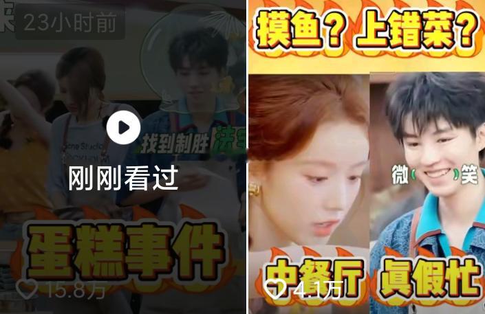 艾玛王俊凯是来历劫的吗看切片震惊了zyq到底有啥背景