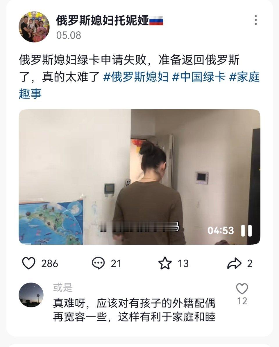 外娶门槛太高这事我说了好几年了，得酌情考虑是不是，不仅仅是越南媳妇，也有俄罗斯姑