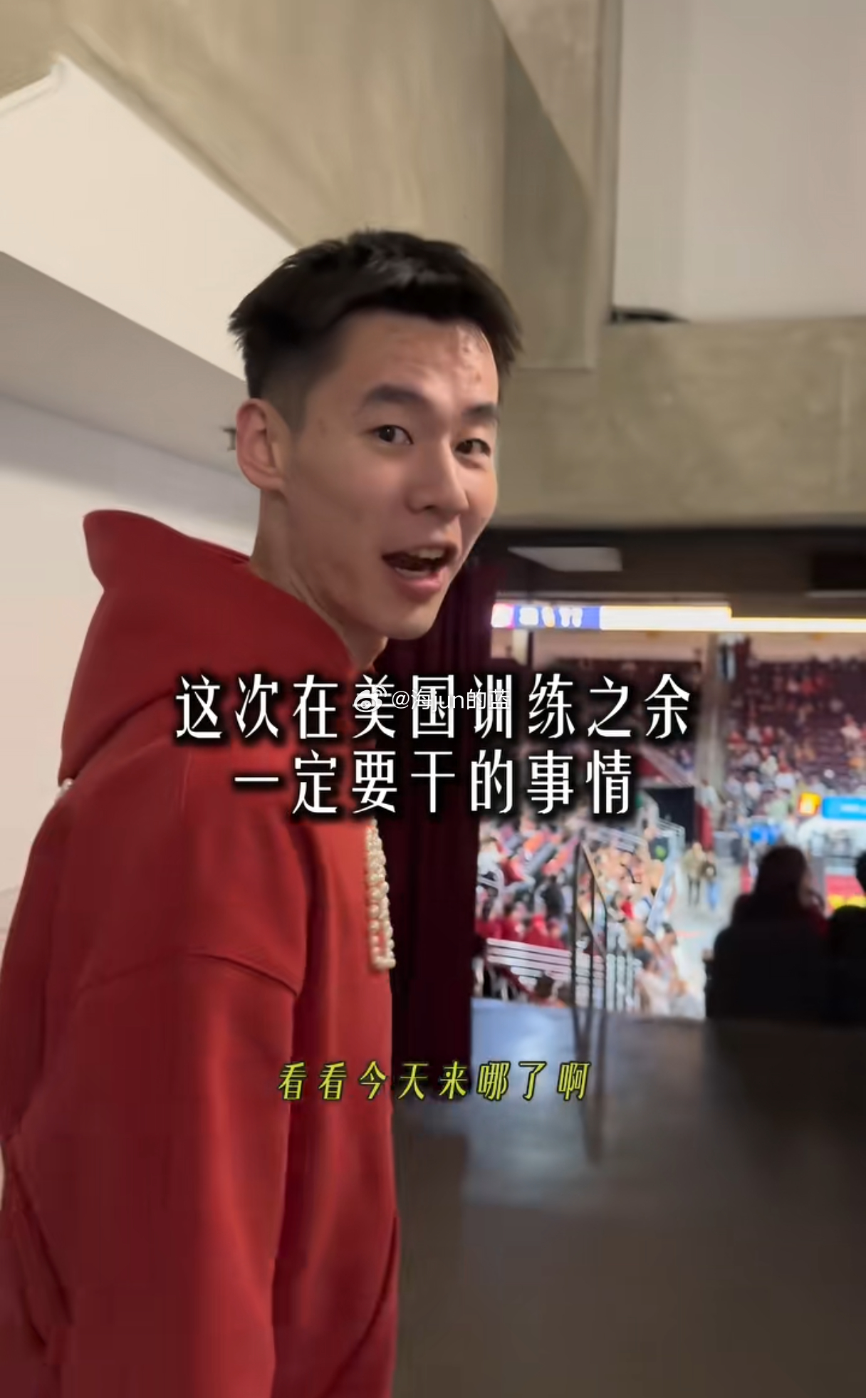 今天早上俄勒冈大学以71：70险胜对手，林葳只替补出场6分钟，还是很低很低的容错