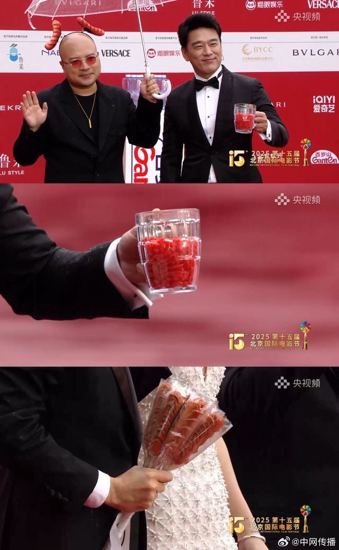 王耀庆红毯走的是养生赛道建议查查这帮喜剧人的精神状态 北影节王耀庆穿西装用杯子装