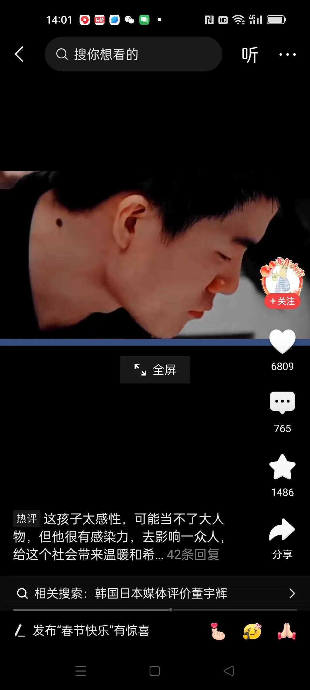 董宇辉现在回潼关已经是很难了。
现在宇辉潼关的家门口经常是一大堆的人，
用宇辉的