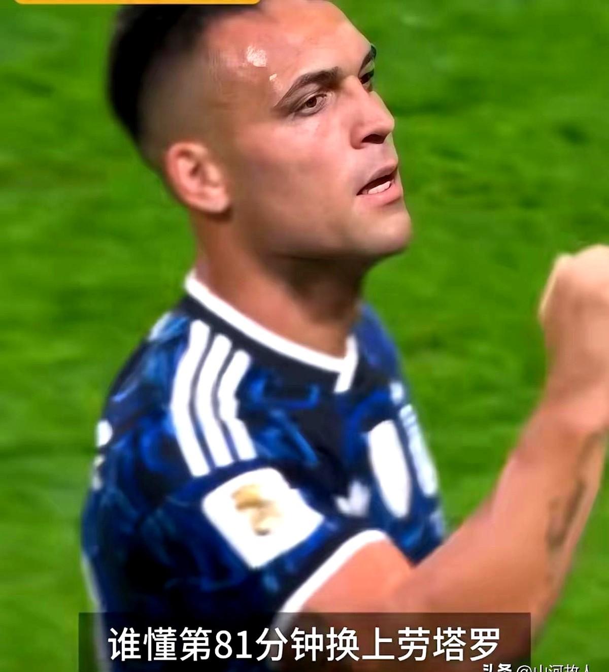 劳塔罗自己说的，阿根廷踢英格兰那场，他替补上去。
梅西给他指了条明路，他第一次没