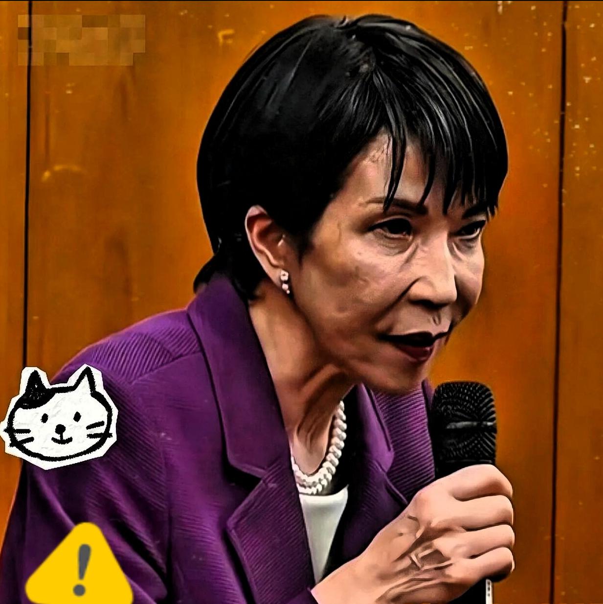 快讯！快讯！
 
高市早苗突然表态了。
 
据多家媒体报道，10月31日，特朗普