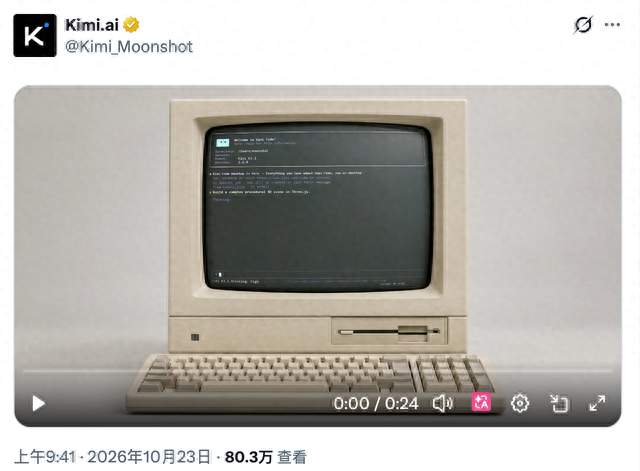 Kimi K3.1藏不住了！官方视频意外露出型号，四档思考强度曝光