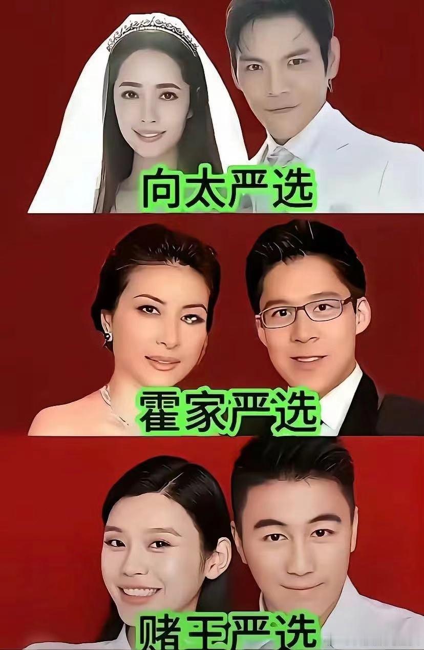 妈妈严选和自己乱选还是听妈妈的话，晚点再恋爱吧！ 