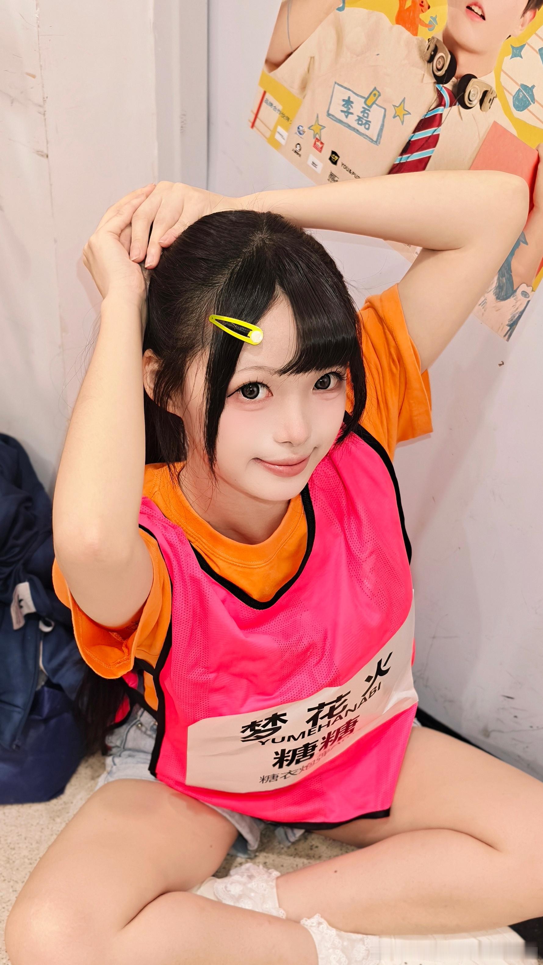 「今天天气好好，一起来运动会吧！」 