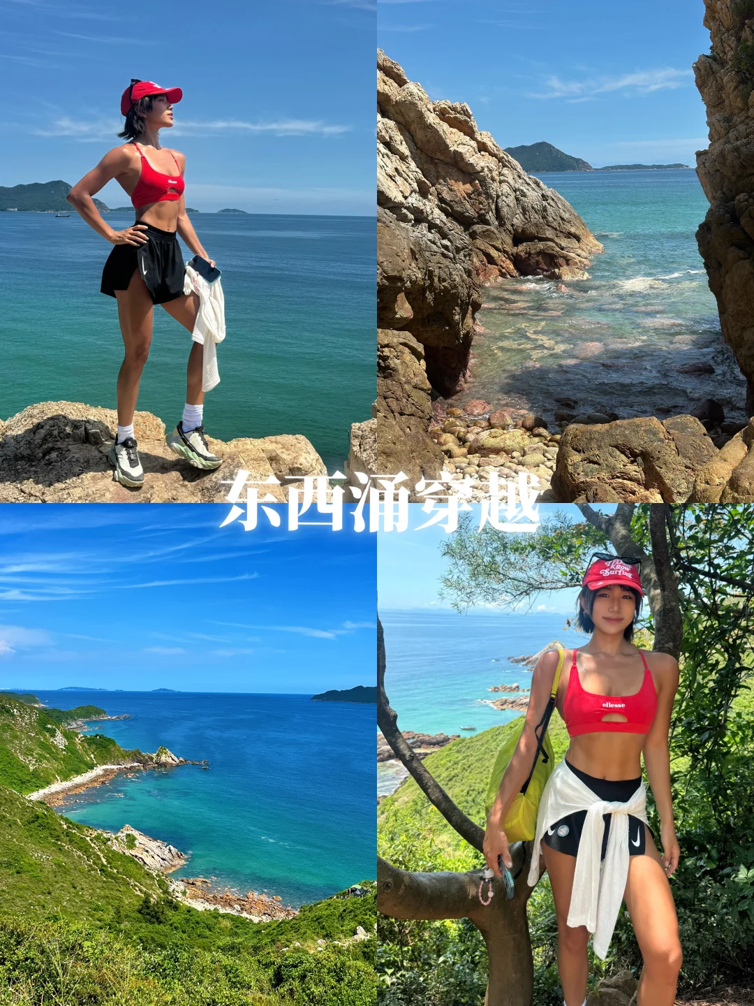 深圳东西涌穿越真的值得冲！！太美了😍附攻略