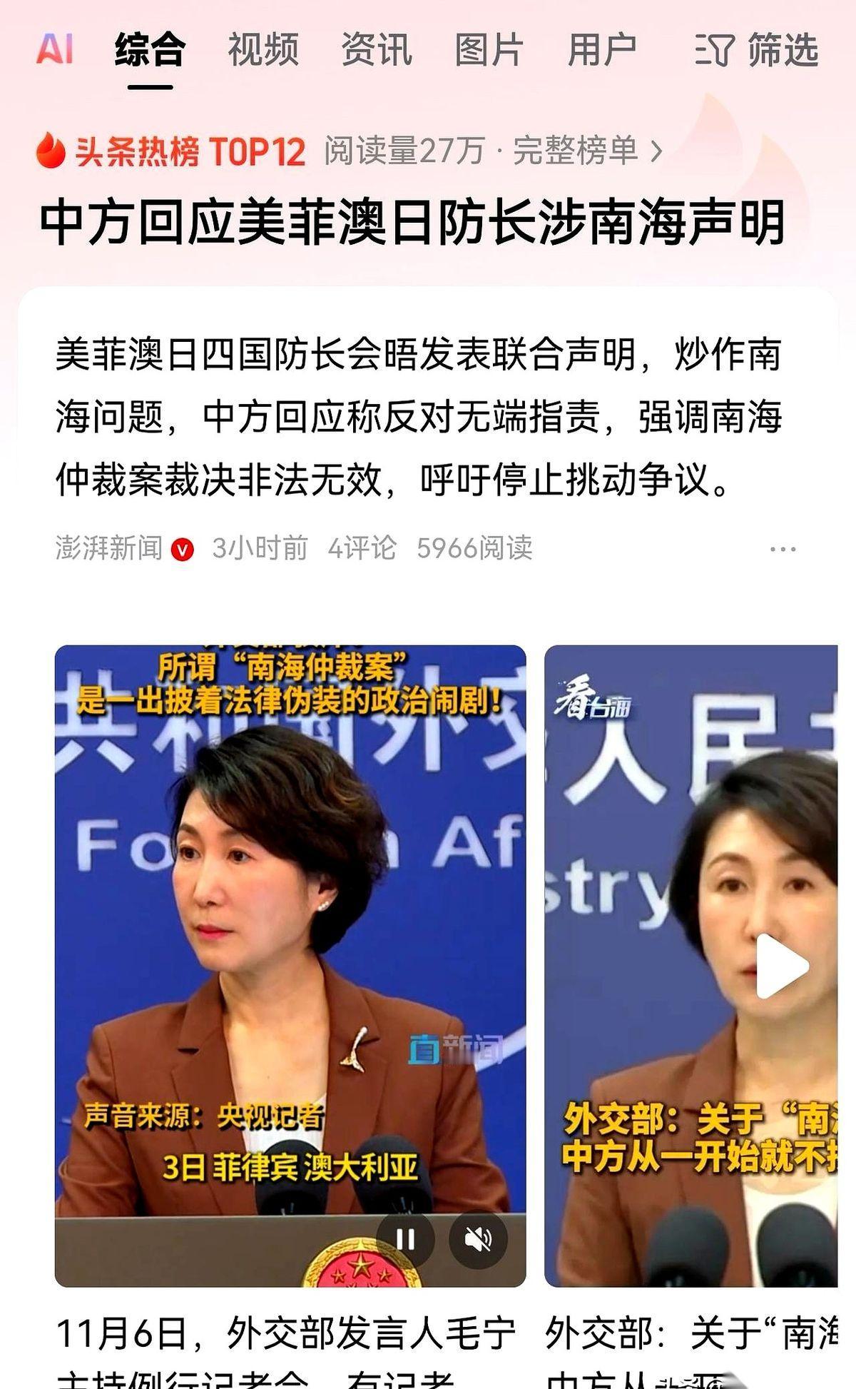 刷到个新闻，差点没把我笑岔气。
自己家都快被台风掀了，全国进入灾难状态，一片汪洋