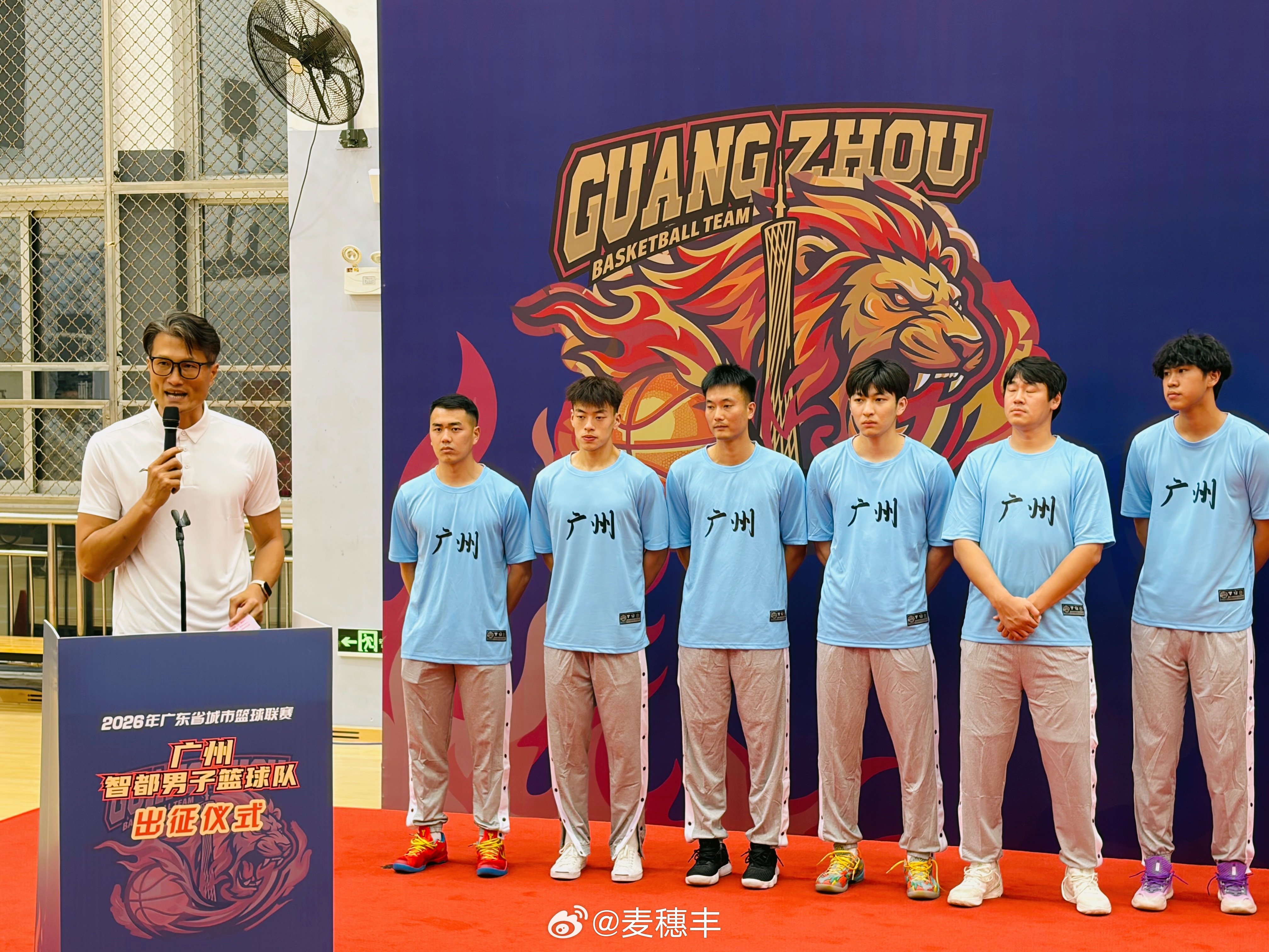 相信季乐指导，广州队加油！粤ba广东省城市篮球联赛 广州·广州体育职业技术学院