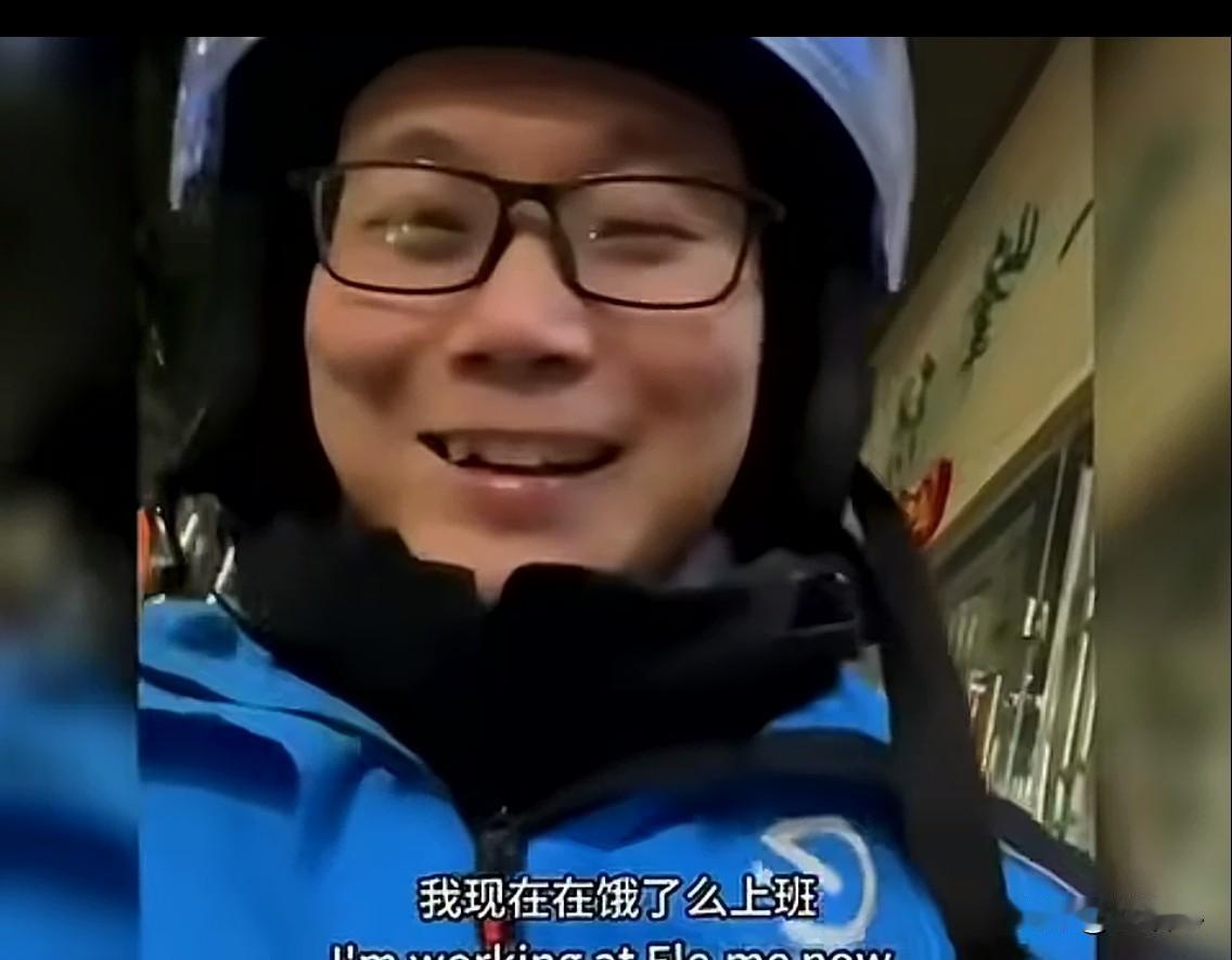 当阿里巴巴的管理人员都出来送外卖了，底层人的生活就愈发艰难了。
        