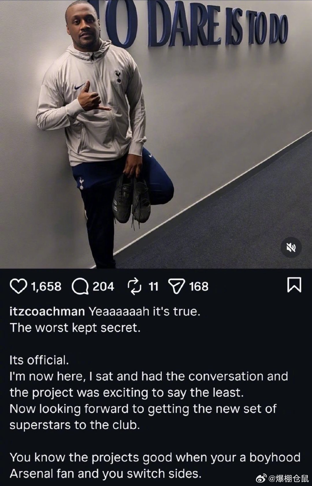 【卧底球探？】《邮报》：一名最近在热刺上任的青训球探，在社交媒体上公开表示自己是