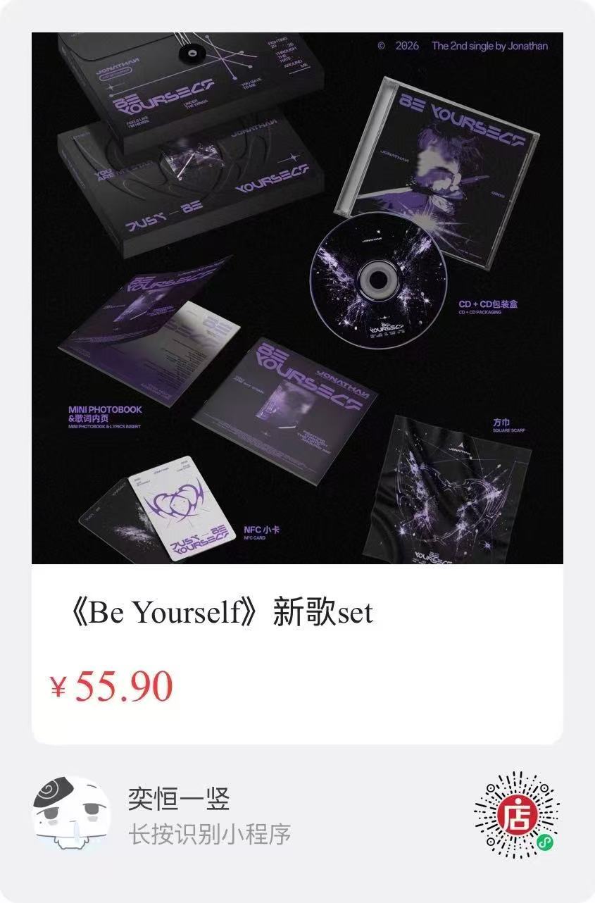 📣奔走相告 超值纪念款周六中午12点 单份55.9  all in 105.9