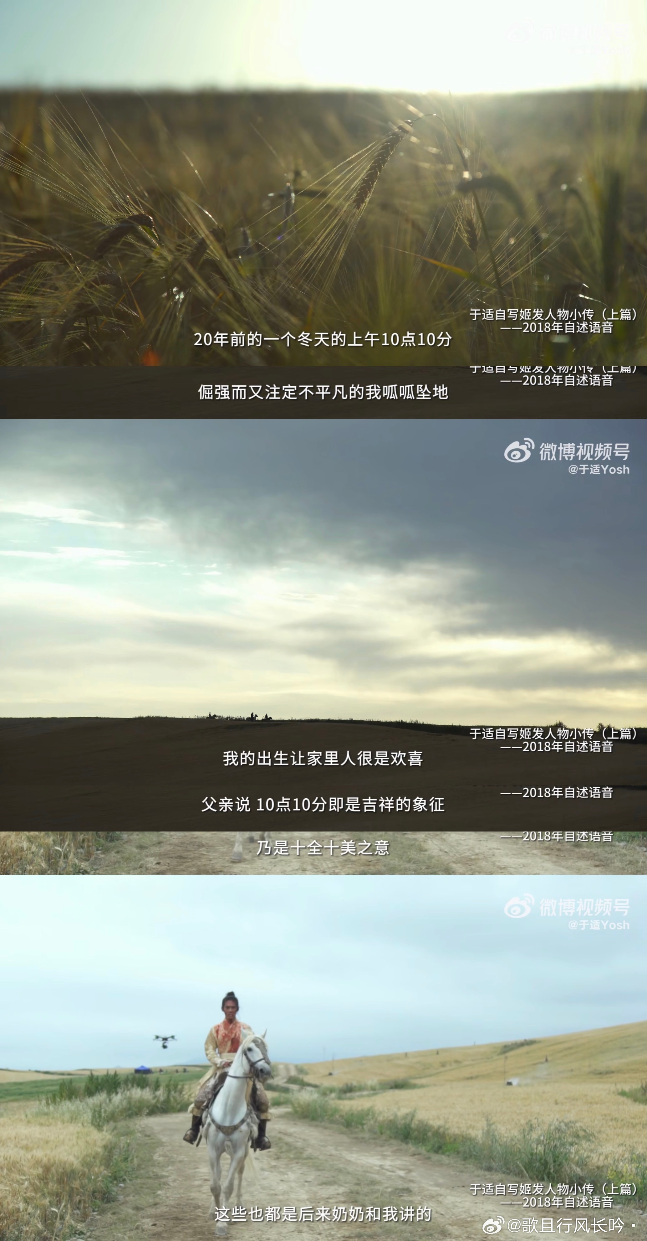被家人好好爱着的小姬发…[苦涩][苦涩]全都…好有画面感啊！！！而且后面…听的过