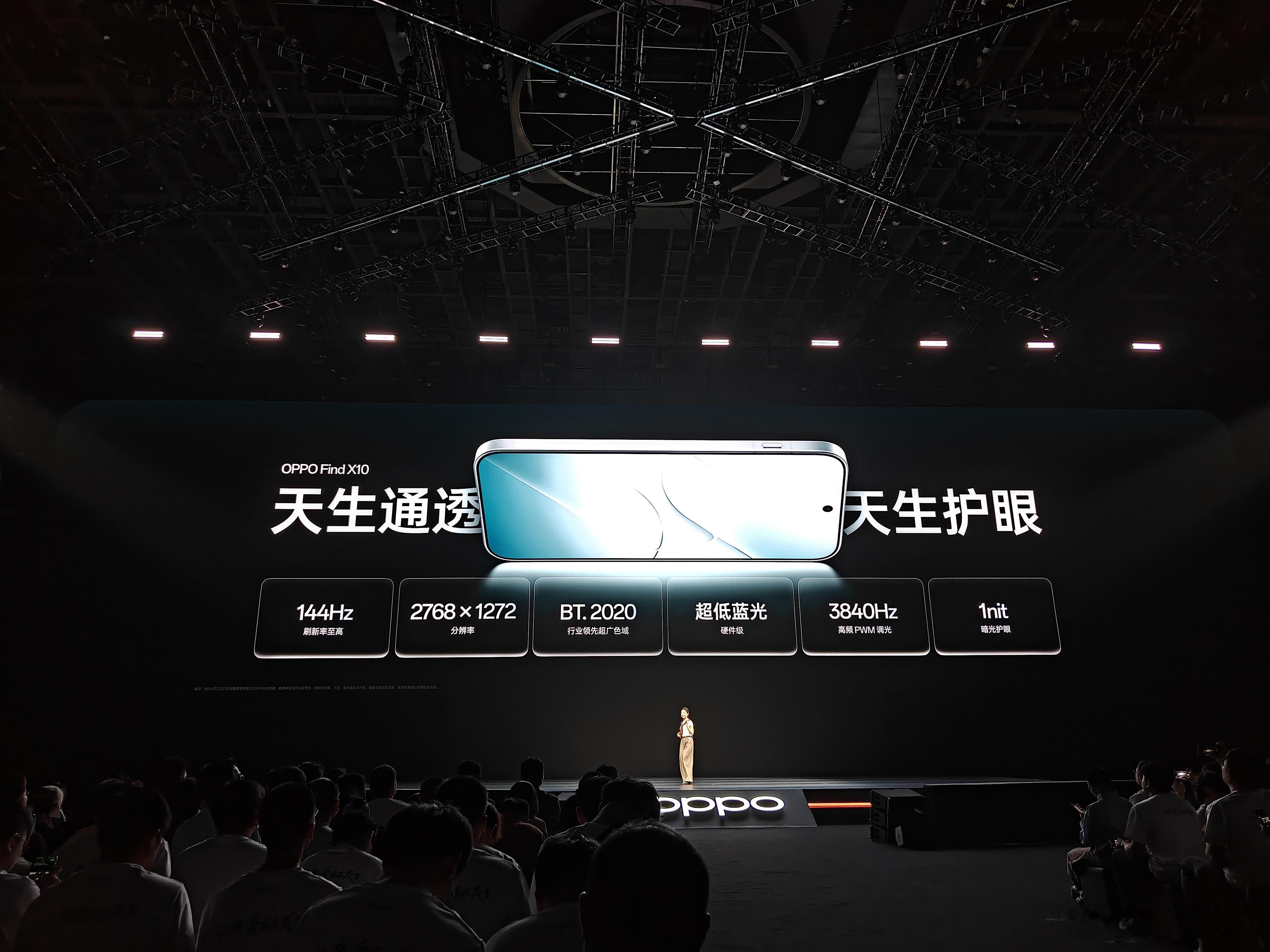 OPPOFindX10系列今日发布Find X10标准版双2亿镜头、哈苏超清原相