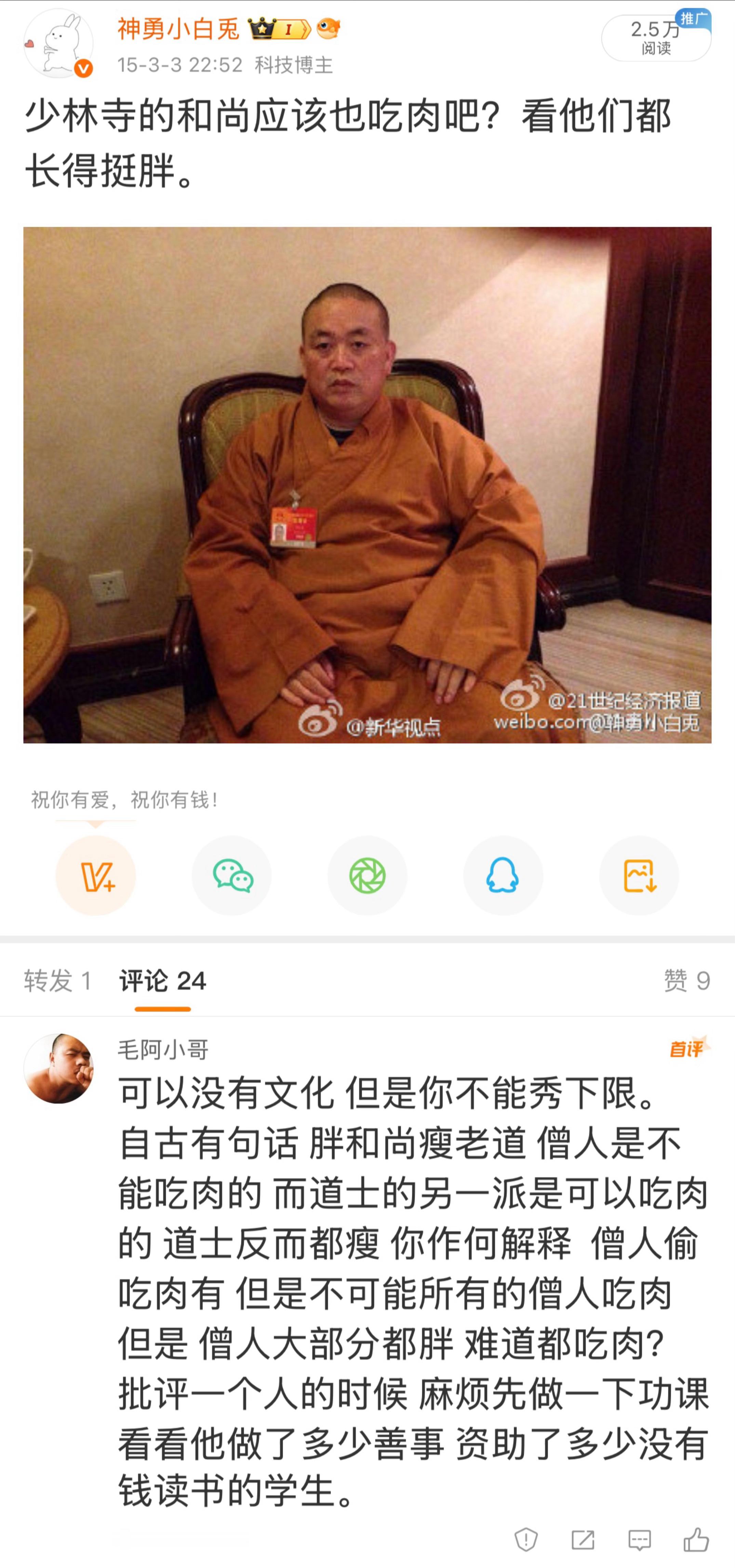 给我道歉 ​​​