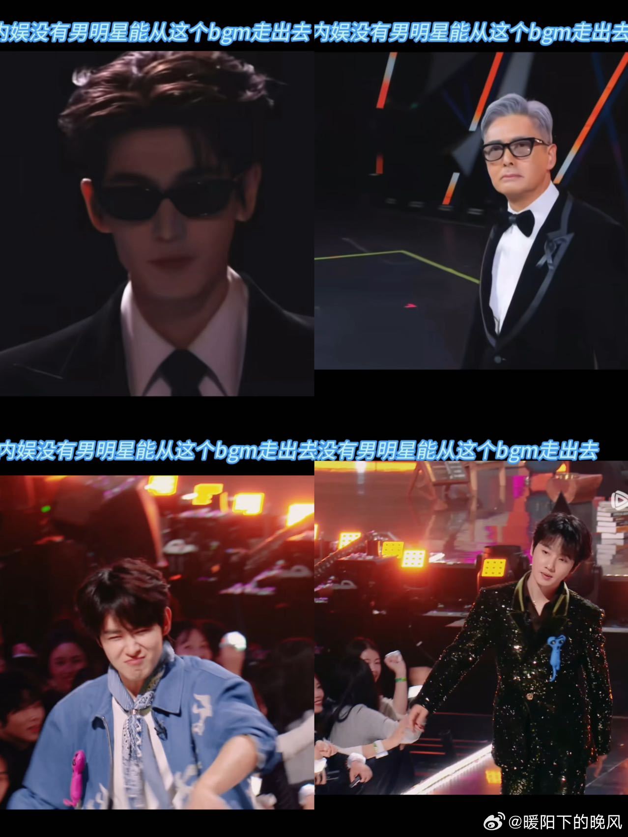 张凌赫周润发也走不出男人花BGM魔力歌先生颜值帅得玄学，BGM 适配得邪门，反差