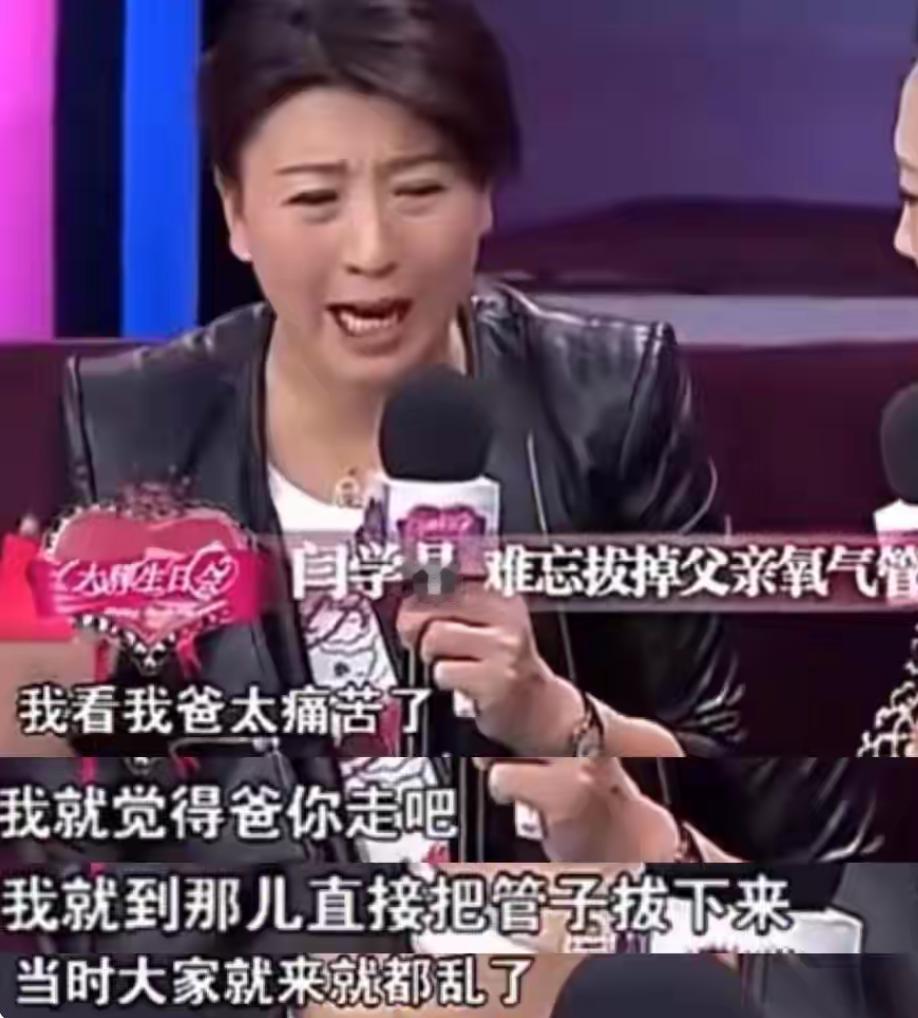 解封才3个月，闫学晶就掏出“王炸”。现场上演荒唐剧码：4人伸手不该伸的东西，结果
