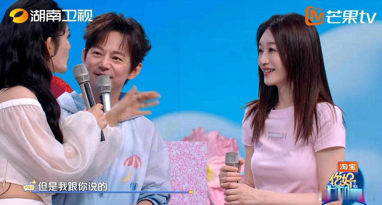 顺着老歌话题顺势开大，丁程鑫直奔李小冉身前，灵动演绎勾起满满回忆丁程鑫贴脸开大李
