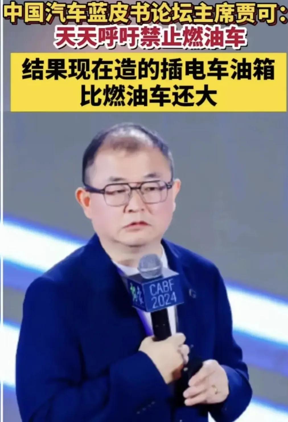 真的离谱！现在一个野鸡汽车论坛都可以随意批判中国优秀车企了吗？自封多个名号看似唬