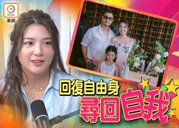 前港姐單文柔（Phoebe）與視帝陳展鵬結婚並育有女兒「小豬比」後，生活重心多放