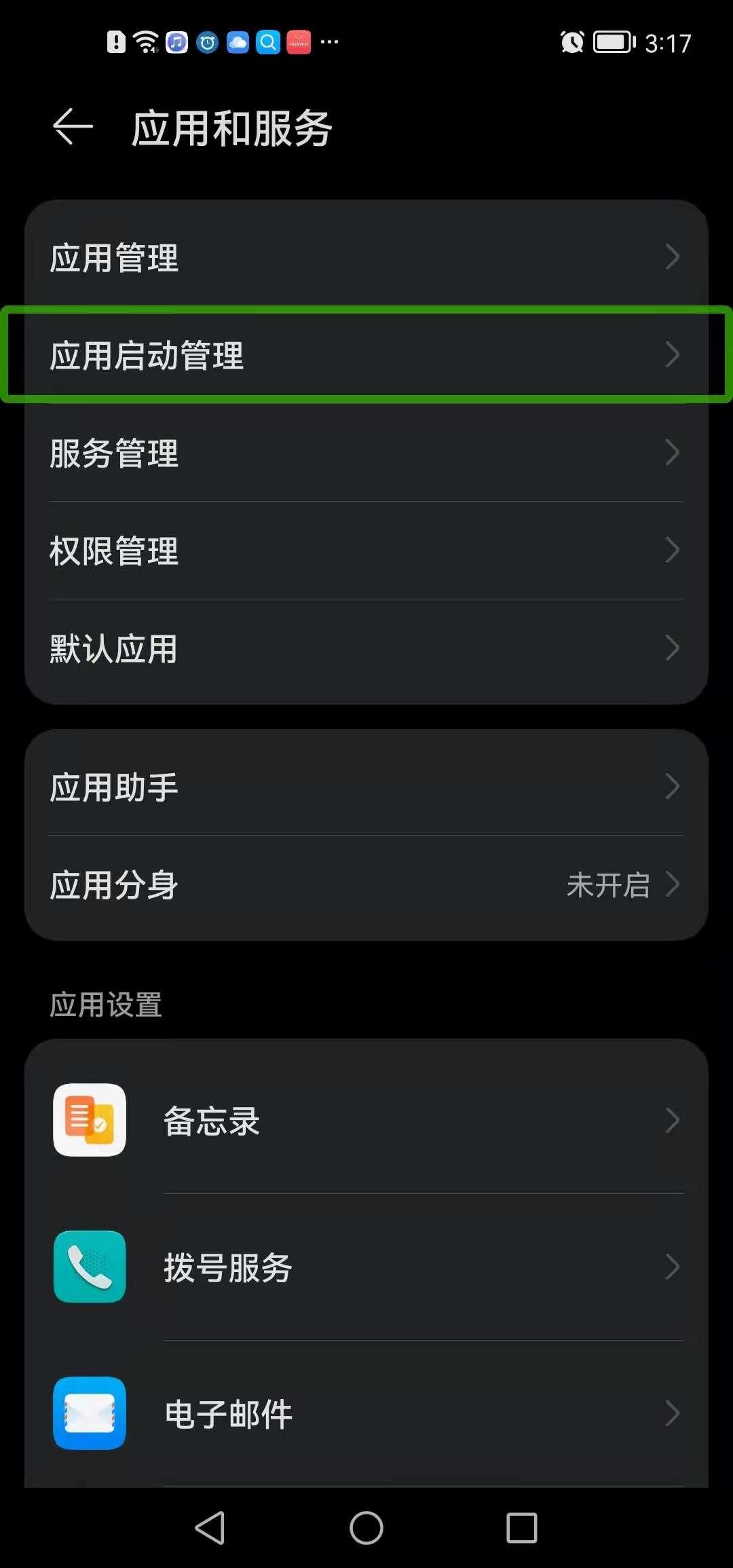 你的手机越用越卡、待机也莫名耗电，根本不是手机老了！而是绝大多数人都没关掉这个隐