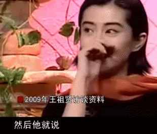 搬→齐秦王祖贤：没有我的岁月里，你要保重你自己～