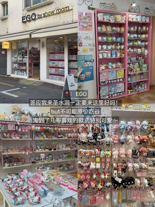 🇰🇷小韩，个人觉得无法超越的18家文创萌店…