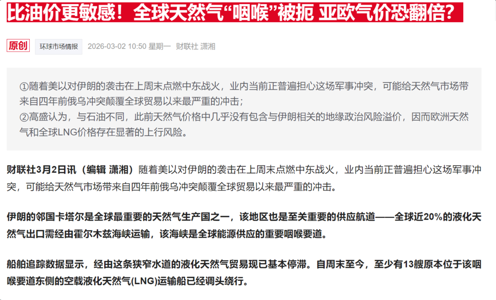 国产AK59，穿甲、爆破、燃烧一弹多能！| 0302